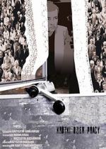 Watch Short Working Day Watch123movies