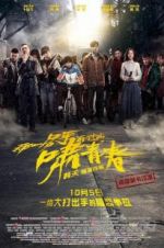 Watch Only the Wind Knows Watch123movies