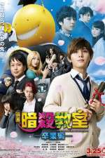 Watch Assassination Classroom The Graduation Watch123movies