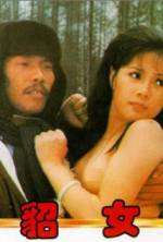 Watch Diao nu Watch123movies
