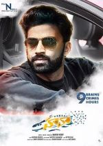 Watch Hawaa Watch123movies