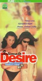 Watch Intimate Desire Watch123movies