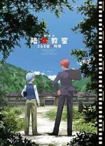 Watch Assassination Classroom: 365 Days Watch123movies