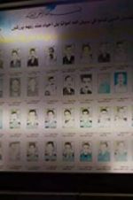 Watch Baghdad Cop Watch123movies