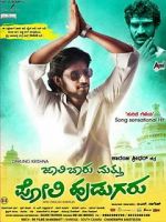 Watch Jaali Baaru Mattu Poli Hudugaru Watch123movies