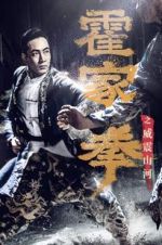 Watch Shocking Kung Fu of Huo\'s Watch123movies