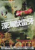 Watch Raiga: The Monster from the Deep Sea Watch123movies