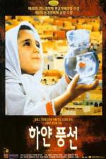 Watch The White Balloon Watch123movies