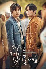 Watch Will You Be There? Watch123movies