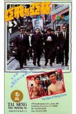 Watch Ya Fei yu Ya Ji Watch123movies