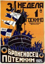 Watch Battleship Potemkin Watch123movies