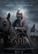 Watch Dawn of the Great Steppe Watch123movies