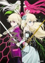 Watch The Epic of ZektBach (Short 2011) Watch123movies