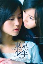 Watch Tokyo Boy Watch123movies
