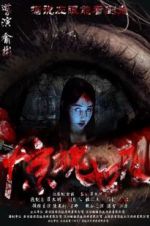 Watch Seven Fright Nights Watch123movies