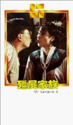 Watch Jiang shi jia zu: Jiang shi xian sheng xu ji Watch123movies