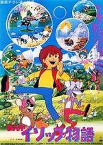 Watch Aesop\'s Fables Watch123movies