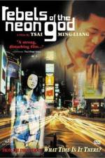 Watch Qing shao nian nuo zha Watch123movies