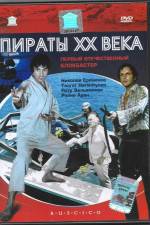 Watch Piraty XX veka Watch123movies