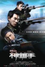 Watch Sniper (2009 Watch123movies