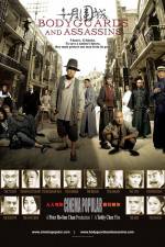 Watch Shi yue wei cheng Watch123movies