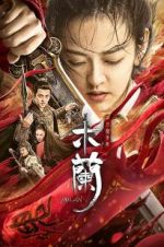 Watch Unparalleled Mulan Watch123movies