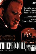 Watch Giperboloid inzhenera Garina Watch123movies