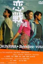 Watch Okinawa Rendez-vous Watch123movies