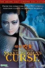 Watch Kaidan hebi-onna Watch123movies