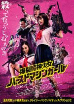 Watch Rise of the Machine Girls Watch123movies