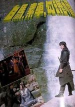 Watch Eunuch of the Western Palace Watch123movies