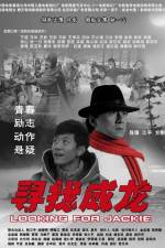 Watch Looking for Jackie Watch123movies