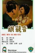Watch Tie guan yin Watch123movies