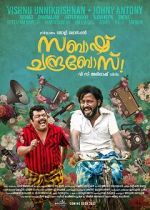 Watch Sabaash Chandrabose Watch123movies