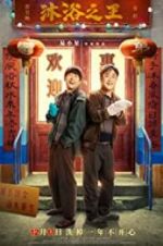 Watch Bath Buddy Watch123movies