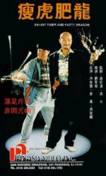 Watch Shou hu fei long Watch123movies
