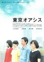 Watch Tokyo Oasis Watch123movies