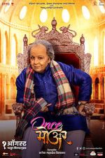 Watch Once More Watch123movies