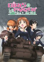 Watch Girls und Panzer der Film Watch123movies