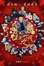 Watch The Faces of My Gene Watch123movies