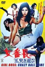 Watch Sukeban: Tamatsuki asobi Watch123movies