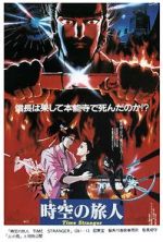 Watch Toki no Tabibito Watch123movies