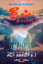 Watch Zu: Warriors from the Magic Mountain Watch123movies