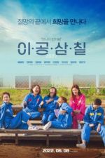 Watch 2037 Watch123movies