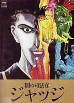 Watch Judge Watch123movies