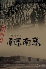 Watch City of Life and Death Watch123movies