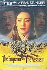 Watch Jing Ke ci Qin Wang Watch123movies