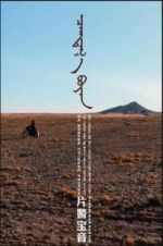 Watch Patrolman Baoyin Watch123movies