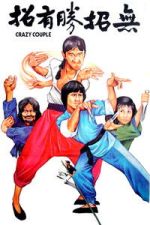 Watch Crazy Couple Watch123movies