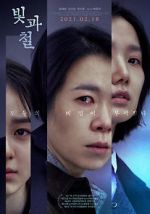 Watch Black Light Watch123movies